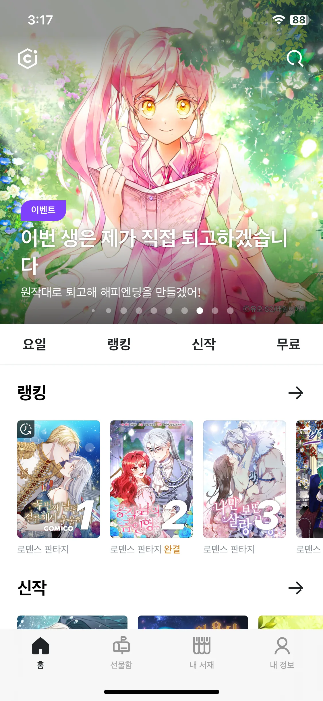 Test Image 2